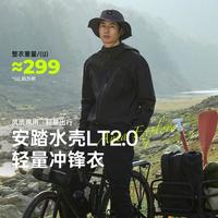 安踏 防暴雨 男士冲锋衣