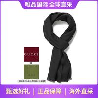GUCCI 经典双G双面羊毛混纺围巾披肩