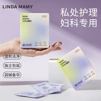 百亿补贴：琳达妈咪 孕产妇小苏打妇用苏打粉弱碱性备孕待产女性私处冲洗液