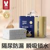 莫尔兔 婴儿一次性隔尿垫新生儿隔尿布四季透气柔软大号吸水外出儿童尿片