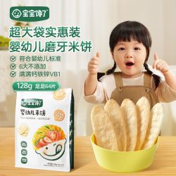 宝宝馋了 量贩装婴幼儿米饼无添加宝宝零食婴幼儿辅食磨牙棒饼干