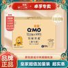 奇莫 皇家拉拉裤婴儿超薄干爽弹力透气宝宝尿不湿L/XL/XXXXL大码
