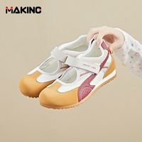 百亿补贴：Makino 正品春秀夏季单鞋小个子隐形增高透气休闲综合训练鞋