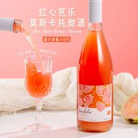 洛涞 高颜值爆汁芭乐味果酒 750ml