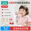恐龙医生 无氟儿童牙膏0添加1-3岁婴幼儿园初学专用宝宝护齿不辣口