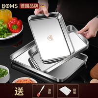 博曼斯 商用长方形盘子 304不锈钢肠粉蒸盘 家用凉皮盘