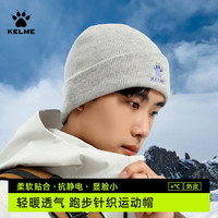 卡尔美 男女针织帽 秋冬毛线帽 防寒保暖帽