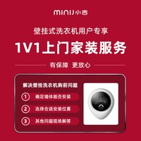 小吉 1.1kg洗衣机勘测
