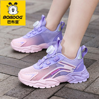 巴布豆 童鞋女童夏季潮款网面运动鞋儿童旋转纽扣透气镂空单网鞋子