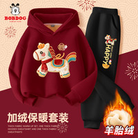 巴布豆 卡乐儿童套装2026新款男童红色加绒连帽款卫衣小女孩拜年服