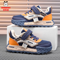 巴布豆 男童鞋儿童板鞋春秋新款透气网面休闲鞋学生男孩百搭运动鞋