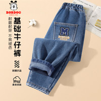 巴布豆 卡乐男童裤子春秋款2026新款春装男大童直筒长裤儿童牛仔裤
