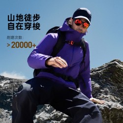诺诗兰 旅行户外 男女同款冲锋衣 NWJGH0794E