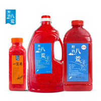 野钓八荒 秋冬钓鱼酒米打窝米窝料野钓鲫鱼鲤鱼饵料垂钓聚鱼