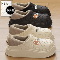 猫力 女士防水棉拖鞋 冬季新款