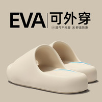 酷如意 踩屎感软底凉拖鞋女夏季学生宿舍时尚居家防滑情侣拖鞋男士