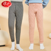 浪莎 儿童秋裤保暖裤学生校服神器加绒加厚内穿羊毛裤男童打底棉裤
