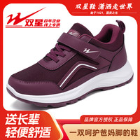 双星 中老年健步鞋 2026款