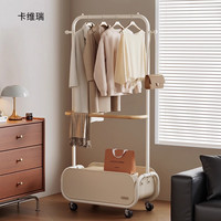 卡维瑞 衣架落地卧室挂衣架室内移动晾衣架家用多功能收纳置物轻奢衣帽架