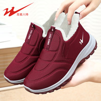 双星 男女同款 防寒保暖老人鞋 加绒防水棉鞋雪地靴