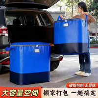 卡维瑞 KAVERI 卡维瑞 大容量行李包 搬家打包袋 加厚编织袋 防水收纳袋