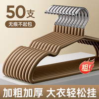 卡维瑞 树脂衣架家用挂衣2025新款加厚加粗无痕防滑防肩角不起包晾晒衣服