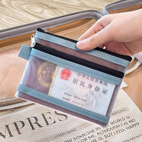 指南车 护照收纳包 出国旅行随身卡包 零钱包登机牌身份证保护套