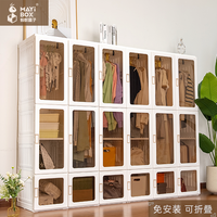 蚂蚁盒子 免安装挂衣柜 防尘收纳凳 阳台衣物整理柜