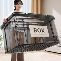 快乐鱼 收纳箱透明大容量超大衣物衣服书本储物防潮塑料高透整理盒收纳盒