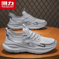 回力 超轻男鞋夏季透气网鞋爆款2026新款薄款休闲百搭飞织运动鞋潮