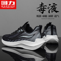 回力 男鞋 跑步运动鞋 2026