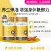 澳世康 澳洲蜂胶胶囊2000mg120粒*2瓶 中老年人心脑滋补
