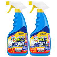 FREEWEEK 去霉斑点 墙体除霉剂
