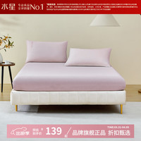 水星家纺 A类水洗棉床笠单件 100%棉简约时尚床笠全棉床罩 芙云沁月水洗棉床笠150×200cm