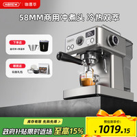 HiBREW 咖啡机H10A意式咖啡机半自动冷热双萃20泵压蒸汽打奶泡复古小型咖啡机1.6L水箱分体式 H10A亮银色