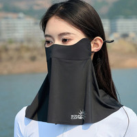 达芬奇密码 护颈冰丝护颈面罩