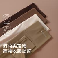 婷美 女士无痕打底长裤 居家休闲睡裤