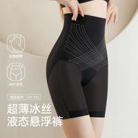 婷美 女士显瘦神器 5D液态收腹塑形提臀裤