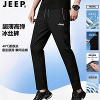 吉普 男士休闲裤 J-C8021