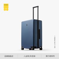 移动端：地平线8号 PC拉杆箱 LA-1688