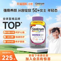 移动端：善存 中老年女性复合维生素 275粒