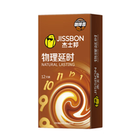 杰士邦 物理延时 纯享 安全套 18只装