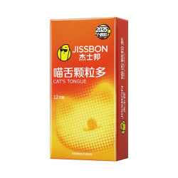 杰士邦 喵舌颗粒多安全套 8只装
