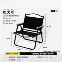 艾格辰 克折叠椅轻便户外