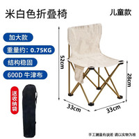 艾格辰 月亮椅高背便携露营椅