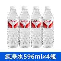 娃哈哈 饮用纯净水 596ml×4瓶