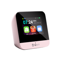  MAOTAIZI/猫太子 儿童智能闹钟