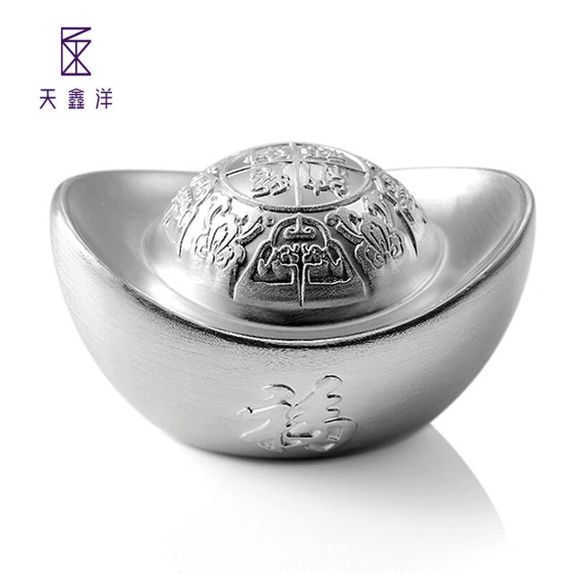 天鑫洋 足银/银元宝 福字元宝 100克 福字款