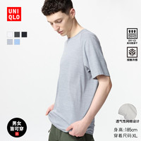 优衣库 男女装DRY-EX速干T恤短袖吸汗快干训练服透气