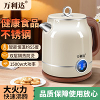 万利达 电热水壶家用不锈钢智能保温烧水壶2L大容量控温恒温电水壶